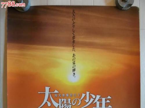 怎么买假的日本日本红十字九州国际看护大学文凭毕业证